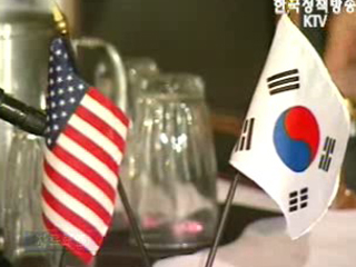 `무역구제 진전돼야 자동차·의약 검토`