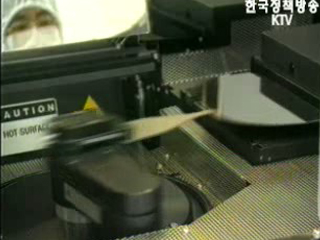 정보통신부, IT중소기업 지원