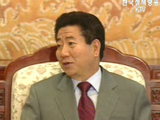 노무현 대통령, `철저·신속 수사”