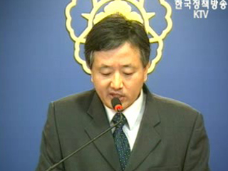 정부의 건전비판 수용과 오보 대응 52.4%가 바람직