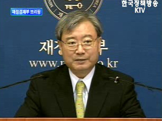 재정경제부 브리핑 - `06년 7월 고용동향