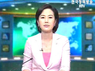 출발! 국정투데이 (136회)