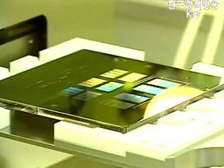 올해 수출, 사상 최고치 3천200억달러 전망