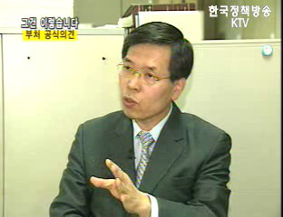 조선일보 기반시설부담금 보도 관련 건설교통부 입장