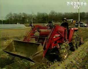 생활정책 Q&A - “농지은행이라고 아십니까?”