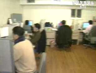 정통부 외국인 고용추천제도 개선