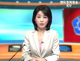 생방송 국정현장 (35회)