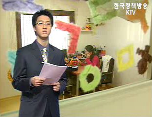 일자리 창출을 통한 양극화 해소 방안은? 등