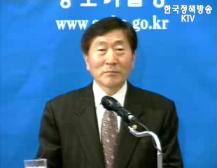 중소기업청 브리핑 - 중소기업제품 공공구매, 대폭확대 예상