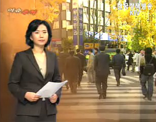 퇴직연금제 얼마나 알고 있나? 등