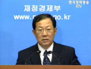 박병원 재정경제부차관 정례브리핑 - 최근 경기상황 및 산업활동 동향