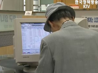 중국 은행 한국증시 투자 길 열렸다