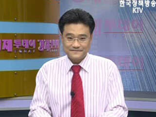 경제투데이 (11회)