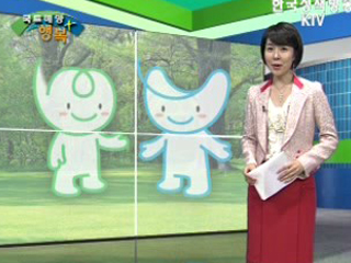 낙후지역, 인근 시·군과 연계한 광역개발 추진