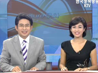 생방송 정보와이드 3부 (16회)