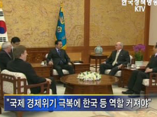 이 대통령, 아일랜드·호주·핀란드 전 총리 접견 