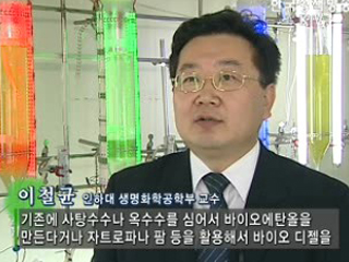 '자원의 보고' 바다를 열어라