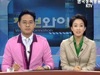 정보와이드 모닝 (41회)