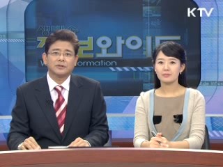 이 대통령 페루 도착, 23일 APEC 정상회의 참석