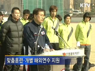 육상발전에 3천900억원 지원