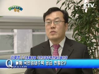 12월 국민임대주택 5,370가구 공급 