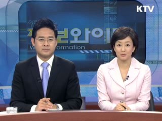 정보와이드 모닝 (71회)