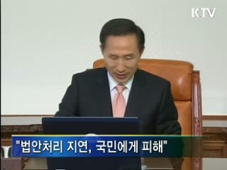 이 대통령, "선진일류국가 위해 정치개혁 절실"