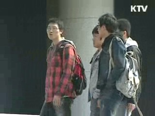 인턴-고용 연계 프로그램 지원