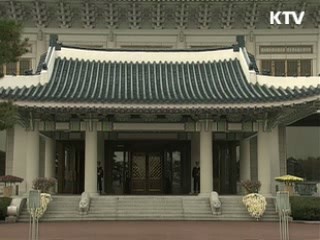 정책홍보 우수사례 보고대회 내일 개최