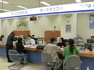 봉급 줄면 국민연금 보험료 경감