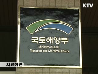 '모든 주택 청약 가능 통장' 5월 출시