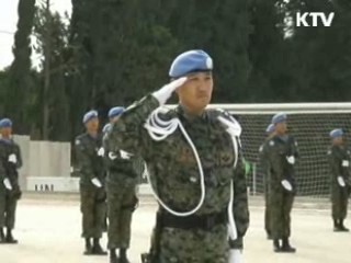 동명부대, 레바논 장애아 초청 행사