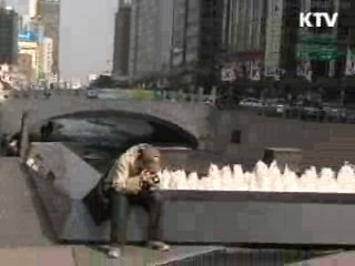 [지금 대한민국] 분수 쇼