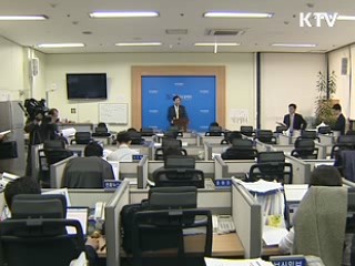 5대 분야 '신수출동력' 집중 육성