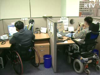 "장애인 의무고용 민간으로 확대"