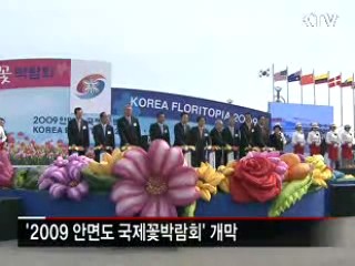 "태안의 기적, 위기극복 밑거름으로"