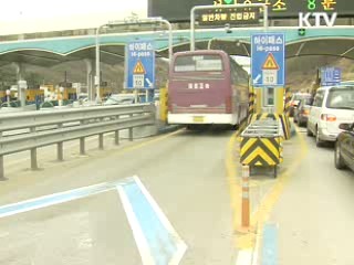 하이패스 이용 확대…탄소 저감 효과적