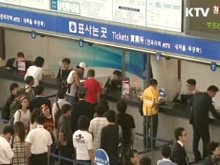 국내 관광 활성화로 내수소비 진작