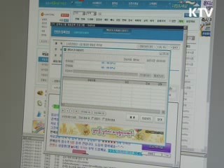 상반기 불법저작물 수사결과 발표