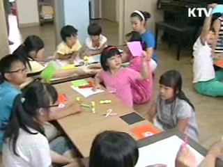 공부방에서 희망을 찾는다 [현장포커스]