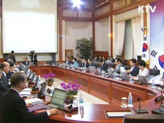 국무회의 내용, 속기록으로 남긴다