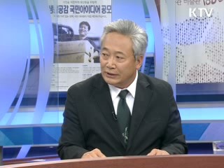 기상천외한 도시 여행 - 2009 인천세계도시축전 [문화현장]