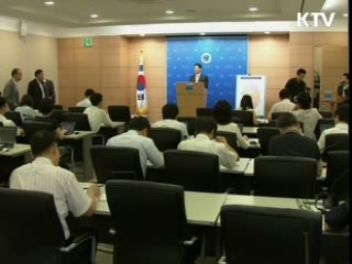 자율통합 지자체에 '인센티브'