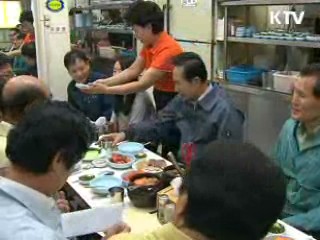 오늘의 정책(전체)