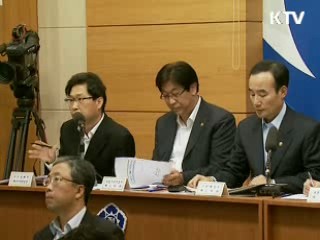 공정한 경쟁으로 서민물가 잡는다