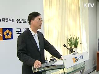 영세자영업자 추석 전 소득세 환급