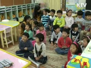 보육시설 미이용 아동 양육수당지원 [생활공감]