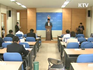 2012년까지 6천억원 투입, 응급의료 선진화