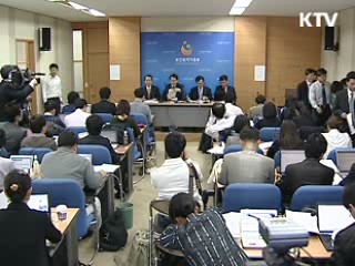 아동·학생·임신부 등 순차적으로 접종