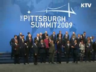 G20 정상회의 성공 위해 협력